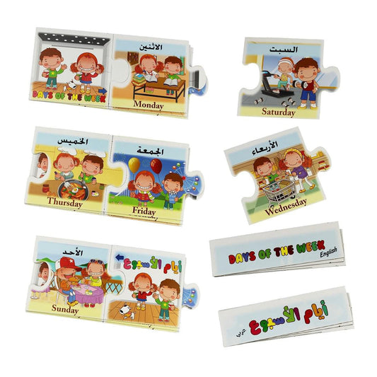 Beryl Days of the Week, puzzle Beryl