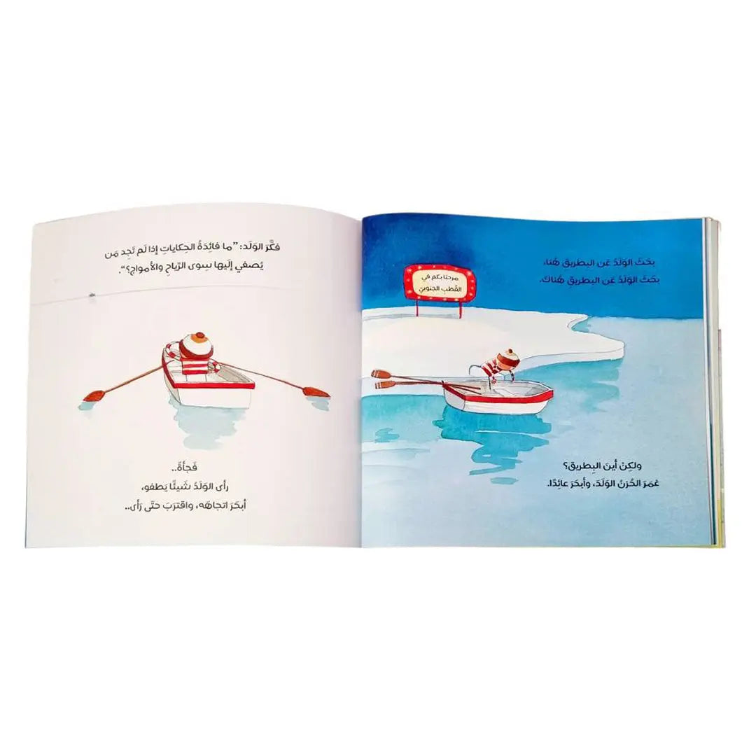 Lost and found - فقد ووجد Dar Al HudHud