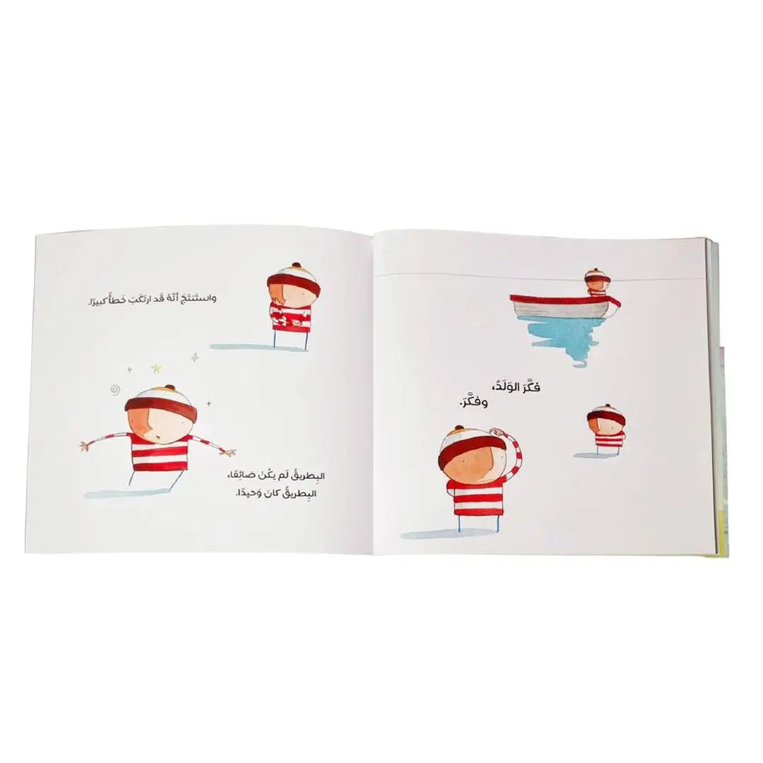 Lost and found - فقد ووجد Dar Al HudHud