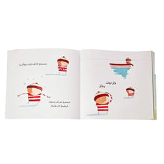 Lost and found - فقد ووجد Dar Al HudHud