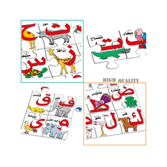 Beryl The Alphabetical Safari, puzzle Beryl