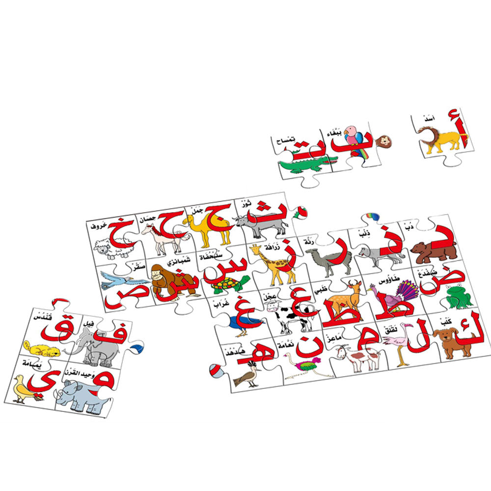 Beryl The Alphabetical Safari, puzzle Beryl