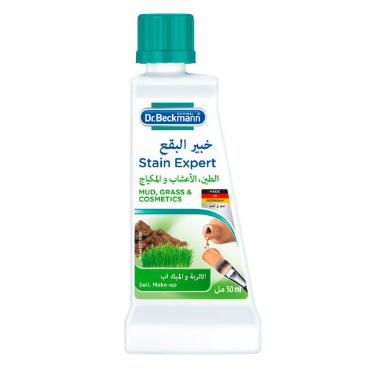 Dr Beckmann Stain Expert Mud, Grass and Cosmetics Stains - 50 ml