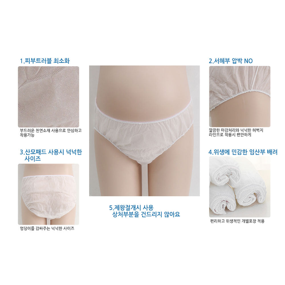 Mom's Day Disposable Maternity Panties - Pack of 5 Mom's Day