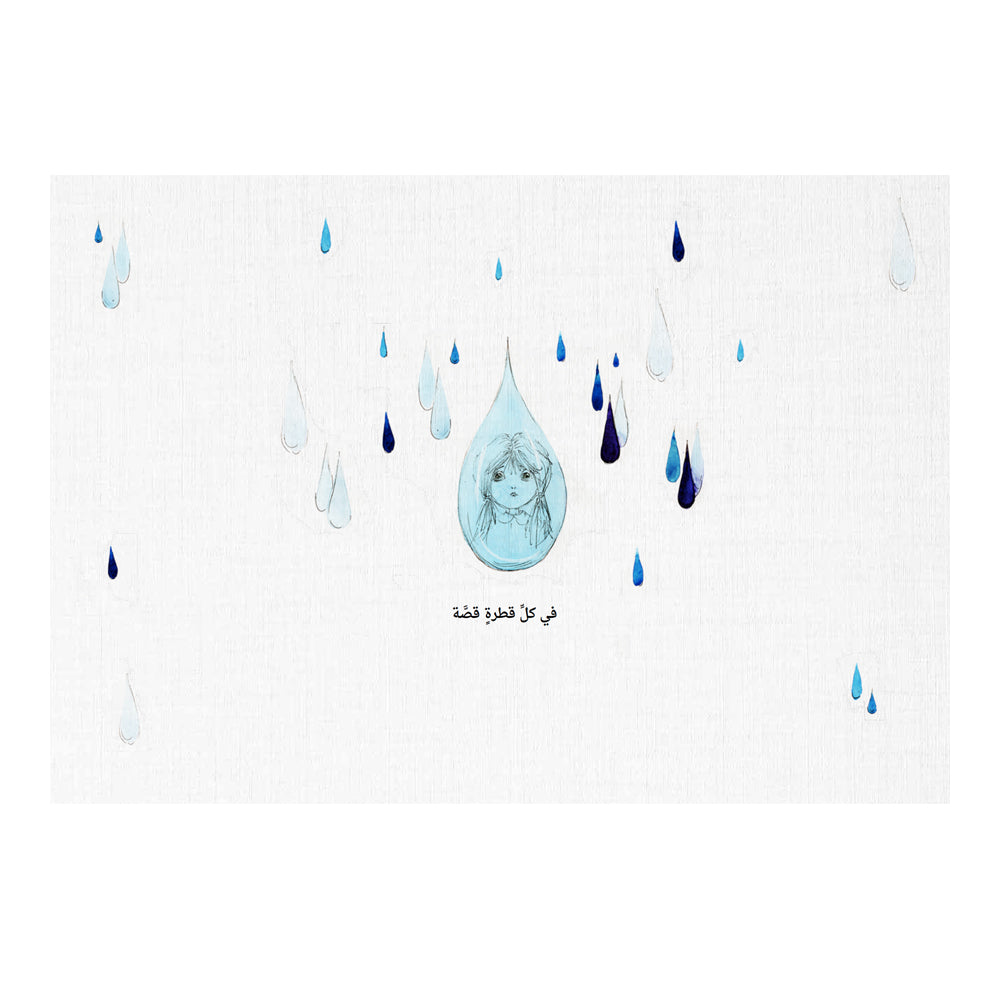 Hzaya Mizn - مزن Hzaya