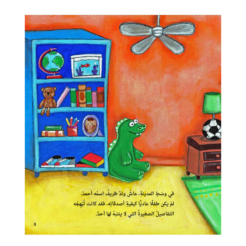 أوقاتي الجميلة Hzaya