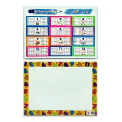A4 Write and Wipe, Arabic Multiplication table AlMarikh
