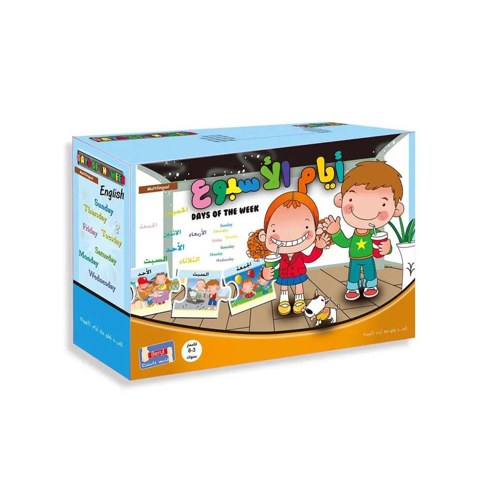 Beryl Days of the Week, puzzle Beryl