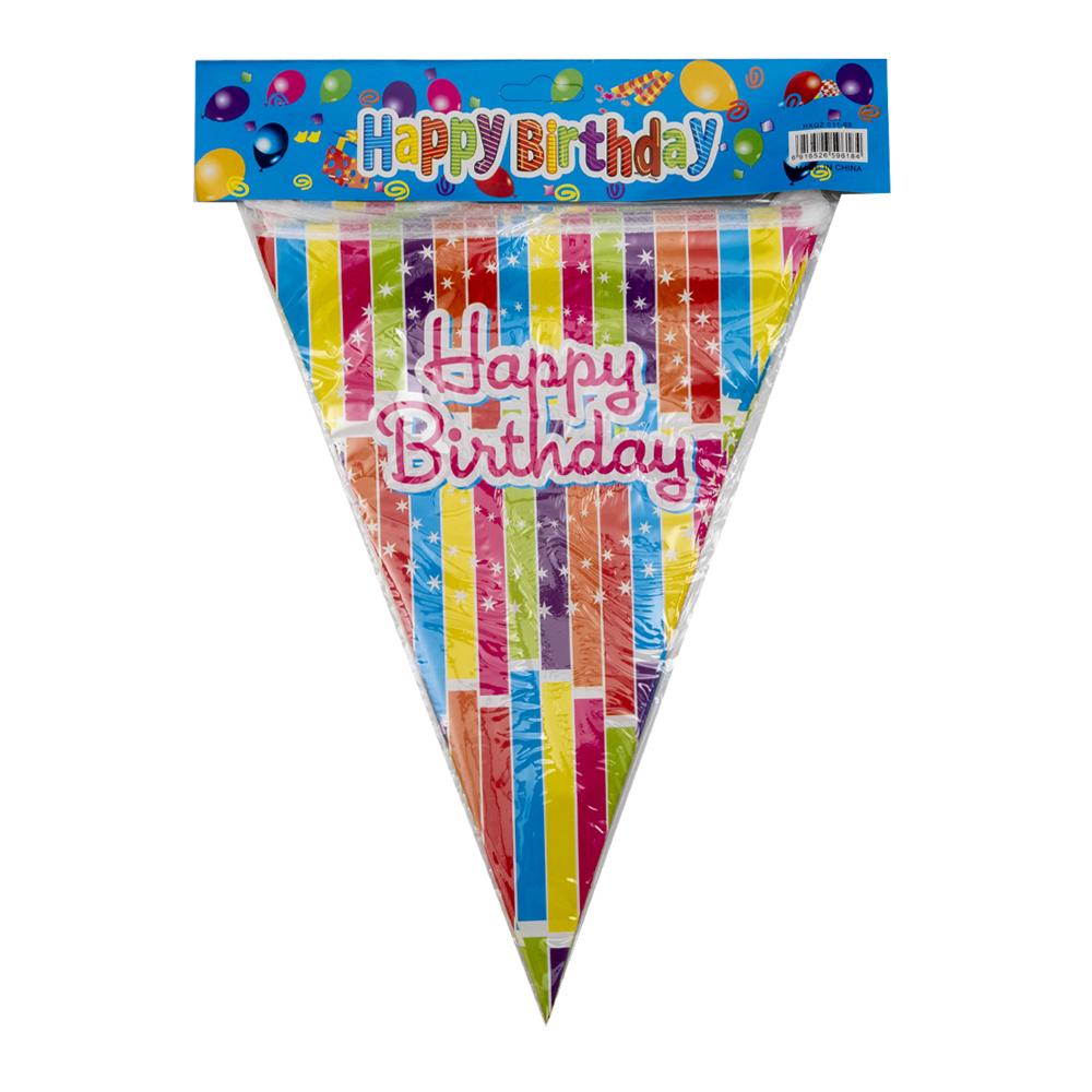 Birthday Banner Colorful Generic Brand