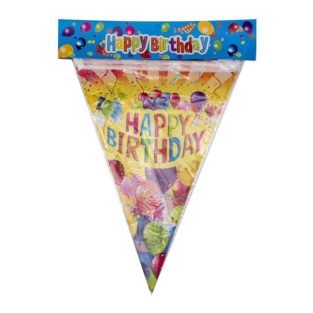 Birthday Banner Yellow Generic Brand