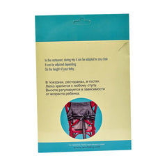 Sevi Bebe Fabric High Chair Booster - Grey Sevi Bebe