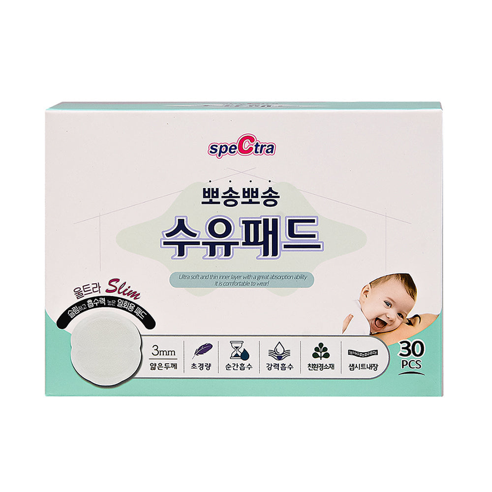 Spectra Nursing Pad - White Spectra