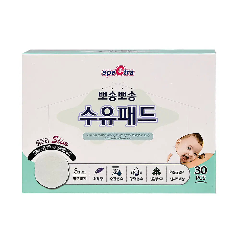 Spectra Nursing Pad - White Spectra