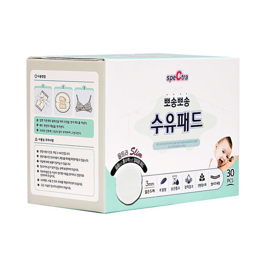Spectra Nursing Pad - White