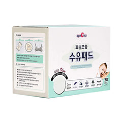 Spectra Nursing Pad - White Spectra