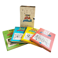 سلسلة شاكر المغامر