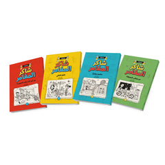 سلسلة شاكر المغامر