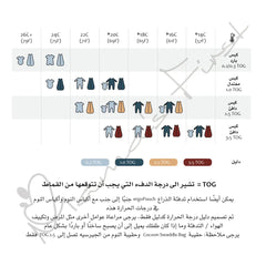 ergoPouch Layers Long Sleeve TOG 0.2 - Grey Marle ergoPouch