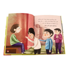 سر خالد That Al Salasil