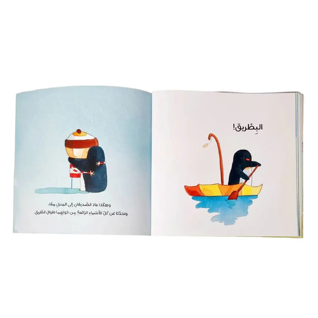 Lost and found - فقد ووجد Dar Al HudHud