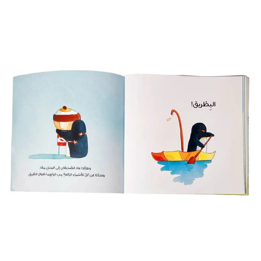 Lost and found - فقد ووجد Dar Al HudHud