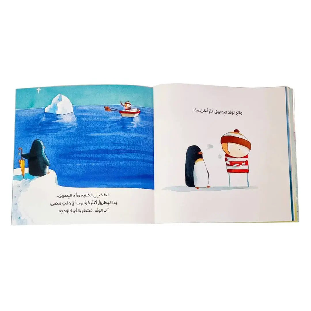 Lost and found - فقد ووجد Dar Al HudHud