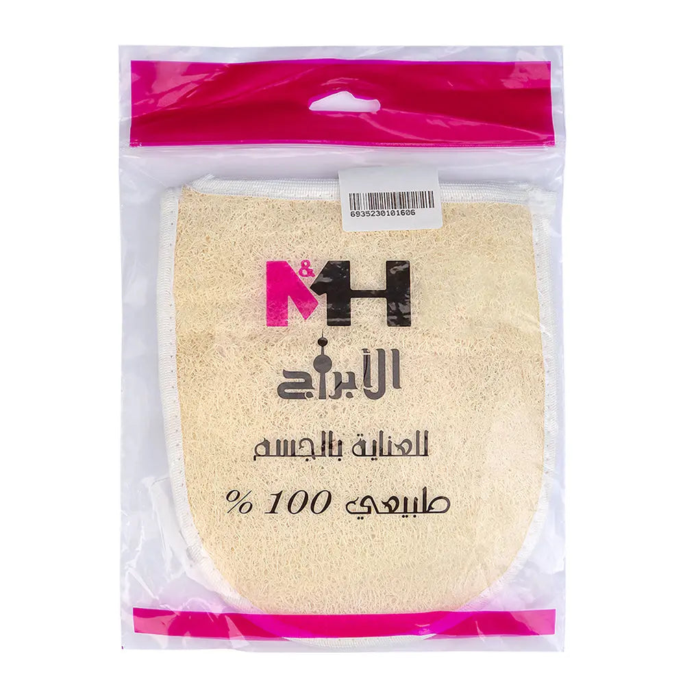 M&H Soft Fiber Bath and Shower Glove for Kids - White M&H