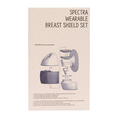Spectra Wearable Breast Shield Set