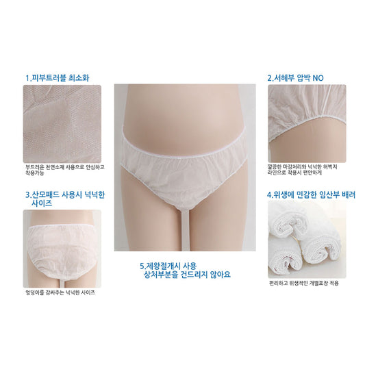 Mom's Day Disposable Maternity Panties - Pack of 5