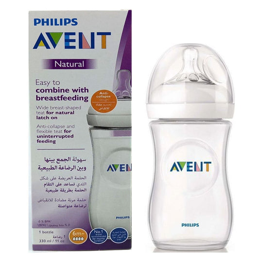 Philips Avent Natural Feeding Bottle( 330 ml ) - Pack of 1