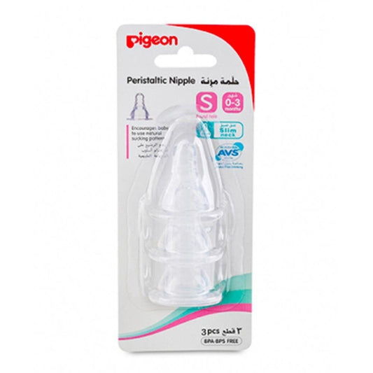 Pigeon peristaltic Silicone baby bottle nipple - Slow Flow (0-3 M)