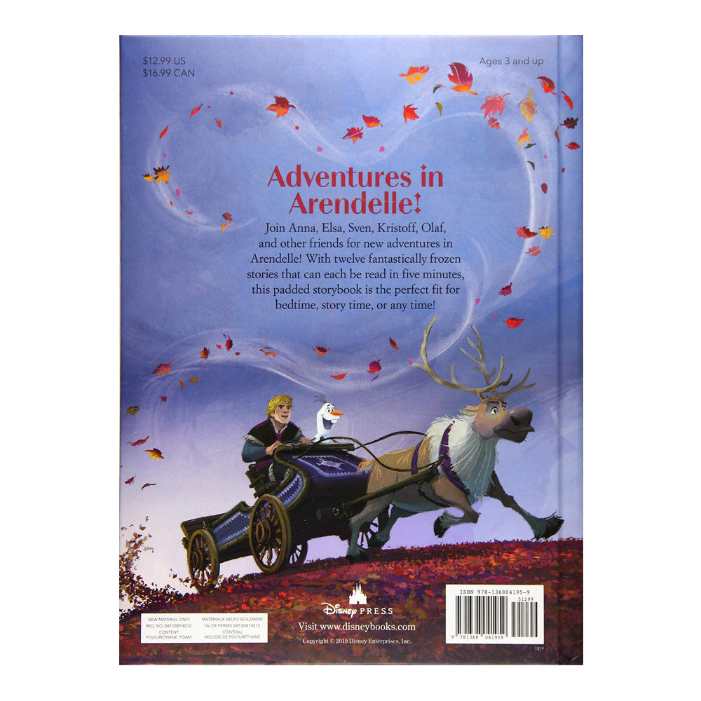 5 دقائق مجمدة